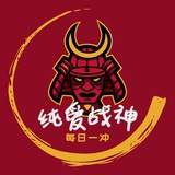 Telegram profile photo for 广州会所资源