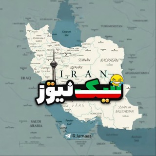 Telegram profile photo for فیک نیوز | اخبار جنگ
