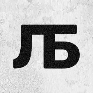 Telegram profile photo for Ленивый бетон