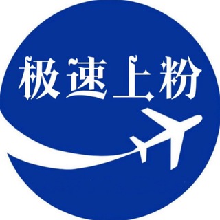 Telegram profile photo for SEO谷歌排名 网站引流