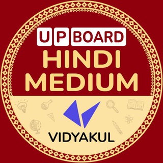 Telegram profile photo for UP Board Vidyakul