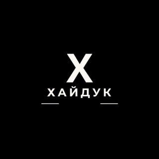 Telegram profile photo for Хайдук