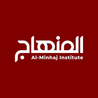 Telegram profile photo for Al-Minhaj Institute