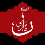 Telegram profile photo for فائزون