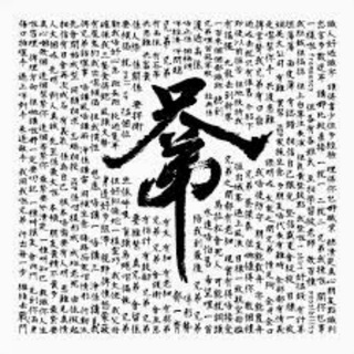 Telegram profile photo for 黑豪家族