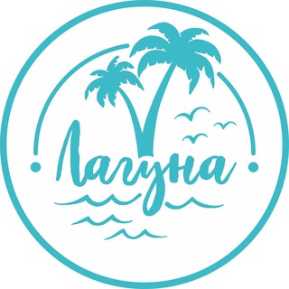 Telegram profile photo for Сауна Лагуна Барнаул