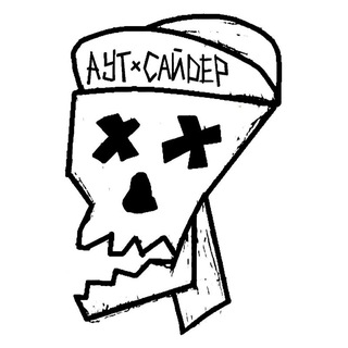 Telegram profile photo for АУТxСАЙDЕР (IVANOVO HARDCORE PUNK)