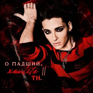 Telegram profile photo for ᴏ ᴨᴀдɯий, xᴀuliᴛᴇ||ᎢᎻ.