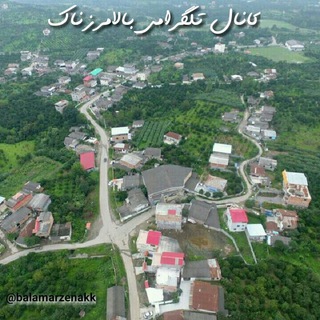Telegram profile photo for بالامرزناک
