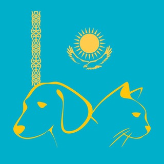 Telegram profile photo for Казахстан с питомцем (собака, кошка и проч)