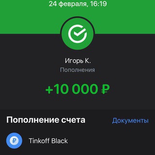 Telegram group profile photo for ЗАРАБОТОК - ТУТ
