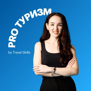 Telegram profile photo for ЮЛИЯ БЕКИРОВА | ТУРИЗМ И БИЗНЕС