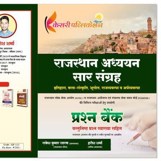 Telegram profile photo for GK BY Rakesh&Harish 📝📖✍📖✌️