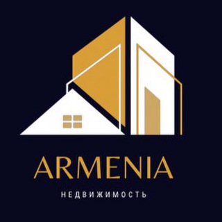 Telegram group profile photo for Армения Чат | Недвижимость | Аренда | Квартиры | Ереван 🇦🇲🇷🇺