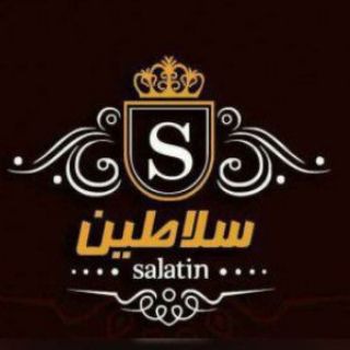 Telegram profile photo for سلاطین نوسانگیری👑