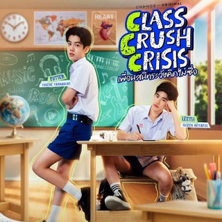 Telegram profile photo for CLASS CRUSH CRISIS (THAILAND, 2026) SUB INDO