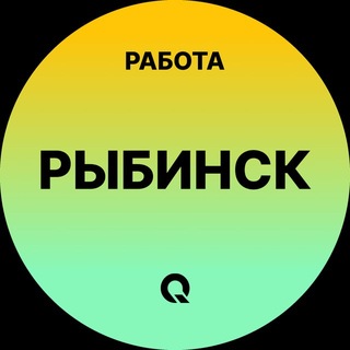Telegram profile photo for Вакансии Рыбинск