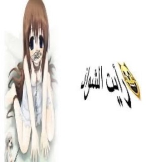 Telegram profile photo for أحلام مشرقة