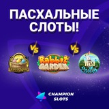Telegram profile photo for Как играть в блэкджек и выиграть деньги?
