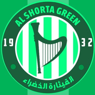 Telegram profile photo for ๐ alshorta green