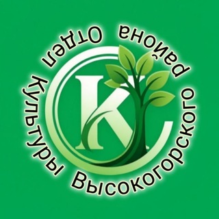 Telegram profile photo for 🎼 🎭 Высокая гора. Куда пойти?