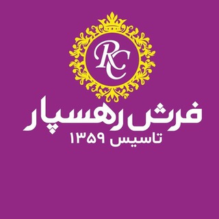 Telegram profile photo for Farshrahsepar |فرش رهسپار
