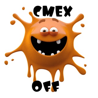 Telegram profile photo for СМЕХOFF