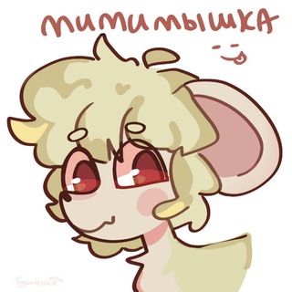 Telegram profile photo for Лёлик майский🪲
