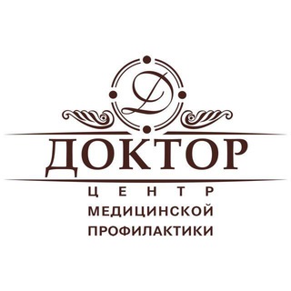 Telegram profile photo for Медицинский центр «Доктор» | Ярославль