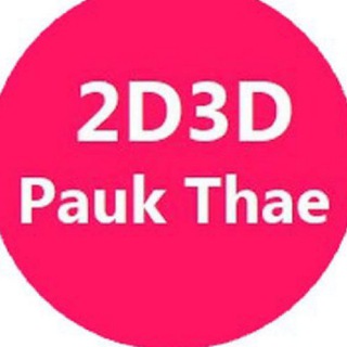 Telegram profile photo for 2D PAUK THEE