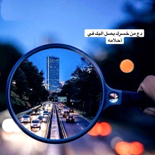 Telegram profile photo for شخصية راقية