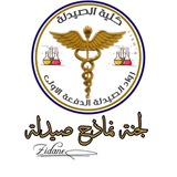 Telegram profile photo for قسم الصيدلة مستوى خامس جامعة الحكمة فرع الحوبان ( رواد الصيدلة )