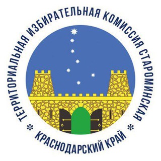 Telegram profile photo for ТИК СТАРОМИНСКАЯ