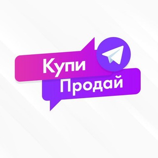 Telegram profile photo for 🔸Барахолка Энергодар 🔸