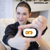 Telegram profile photo for Антонова Анастасия |ОГЭ математика химия