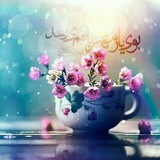 Telegram profile photo for اشعار ناب