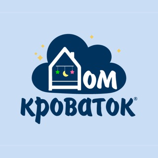 Telegram profile photo for ДЕТСКИЕ КРОВАТКИ ДОМ КРОВАТОК