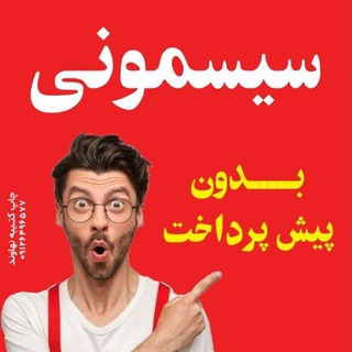 Telegram profile photo for دنیای کودک
