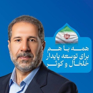 Telegram profile photo for کانال خبری دکتر جعفری بنه خلخال
