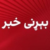 Telegram profile photo for Dard Radio
