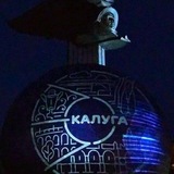 Telegram profile photo for Калужские заметки