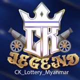 Telegram profile photo for Cklottery အေးဂျင့်ခေါသည်