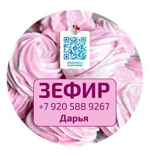 Telegram profile photo for Вкусные Цветы💐 Одинцово, Можайск!