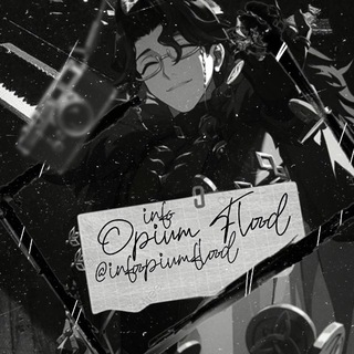 Telegram profile photo for 𝚒𝚗𝚏𝚘 𝚘𝚙𝚒𝚞𝚖 𝚏𝚕𝚘𝚘𝚍