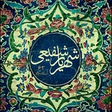 Telegram profile photo for آسایشگاه ۶۲