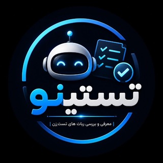 Telegram profile photo for تستینو