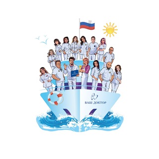 Telegram profile photo for Стоматология "Ваш доктор"🦷