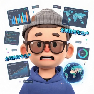 Telegram profile photo for 小U数据 增金利器✨