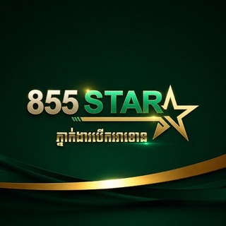 Telegram profile photo for ពិភពកំសាន្ត👑