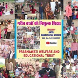 Telegram profile photo for MANOJ YADAV SOCIAL WORKER